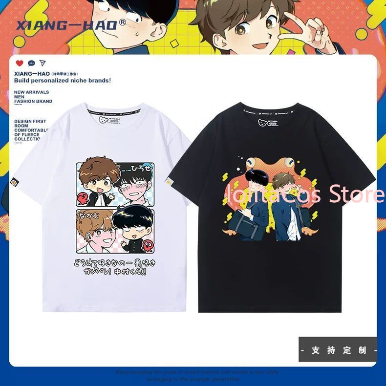 Go for It, Nakamura! Nakamura  - Summer Japanese Clothing ulasan dan harga